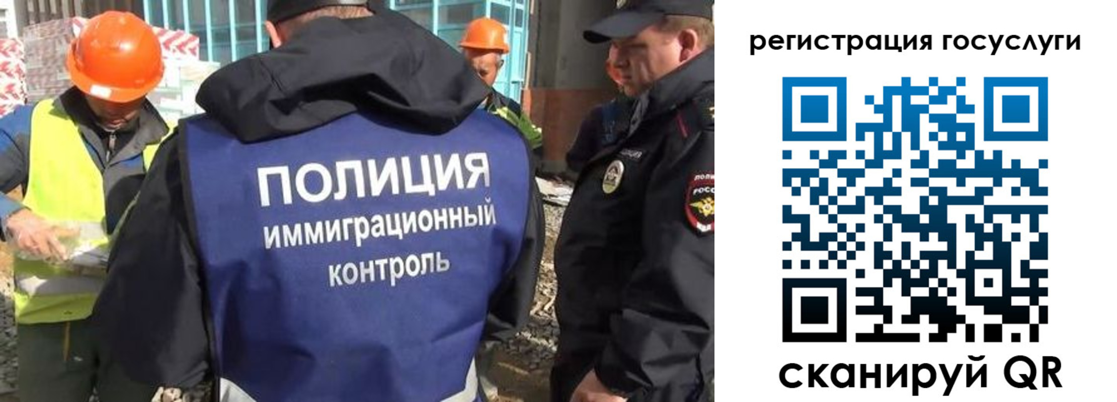 где прописаться в Ельне