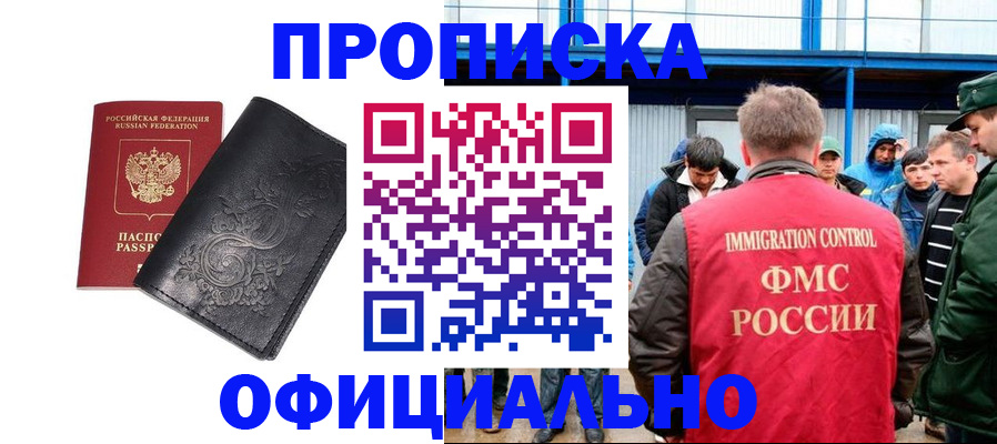 форма 3 в Ельне